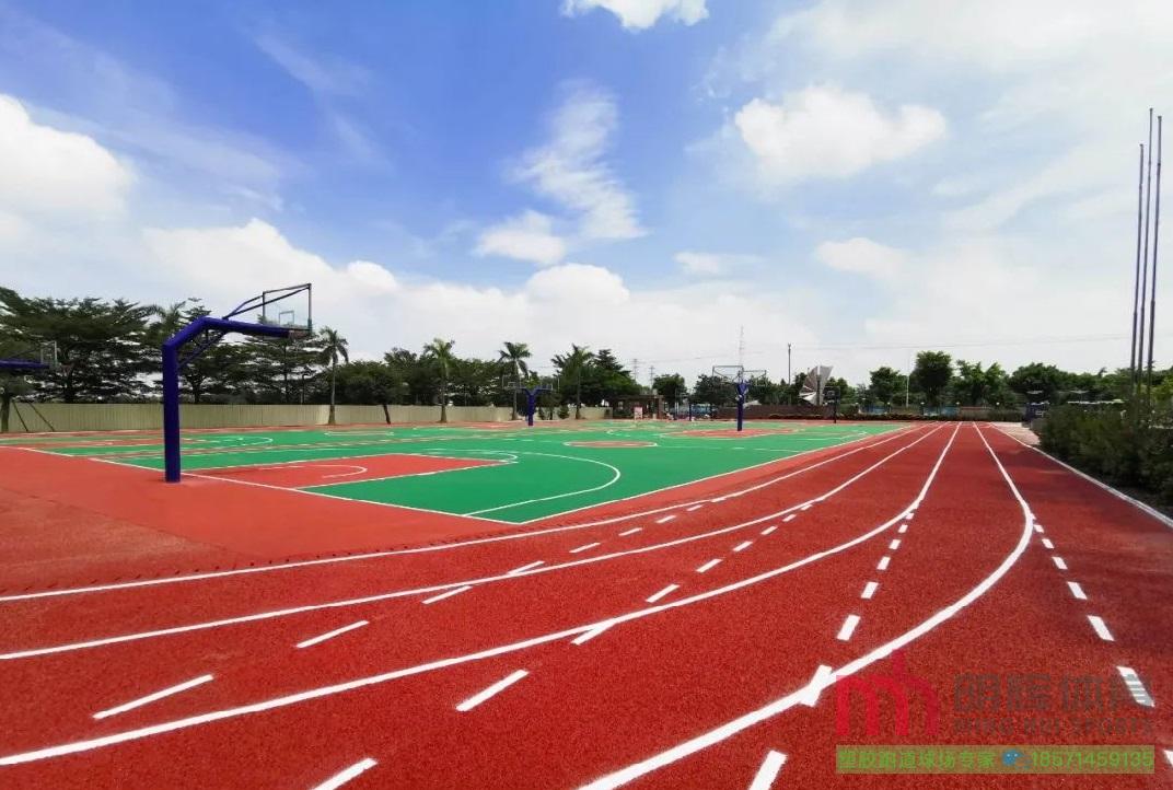 亚东塑胶跑道